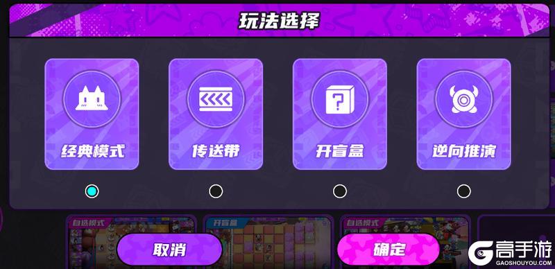 微型机看了都会做！《盲盒派对》官方创意工坊教程