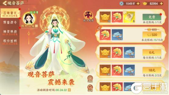 《守卫山海》第二周活动攻略