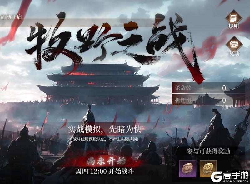 福利合集丨《封神：开天》S2赛季福利活动概览！