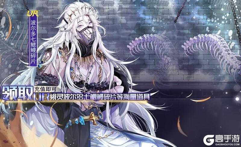 【食之契约】5月22日正式服活动预告