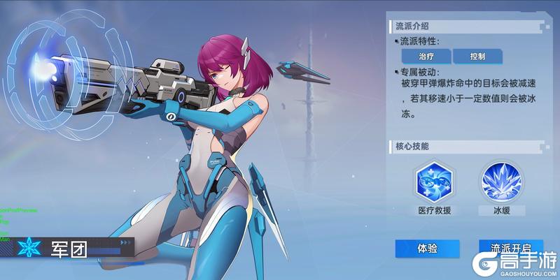 曙光计划