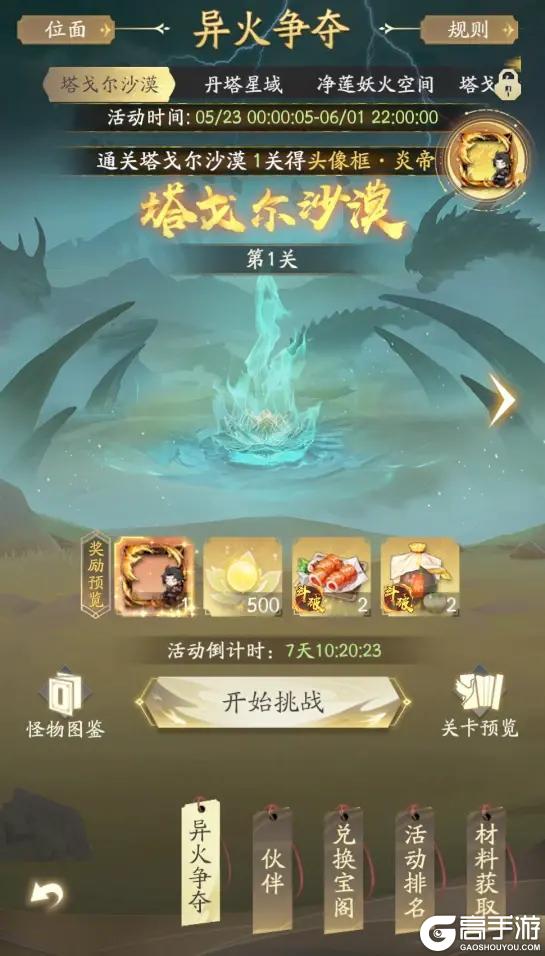 周年庆爆料下篇| 重磅福利回归，你想要的这次全都有！