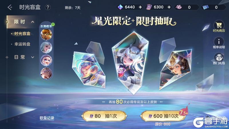 《曙光英雄》5月23日更新公告
