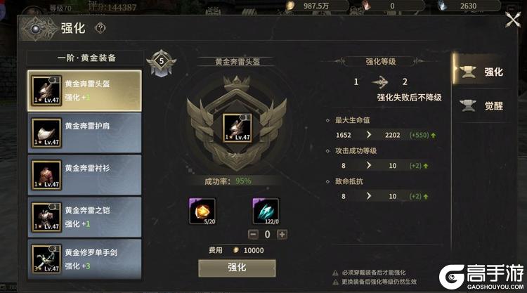奇迹世界起源内购版