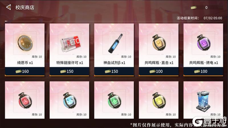 2.8版本「永日颂唱诗」活动介绍