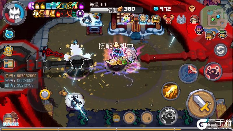 元气骑士前传2025