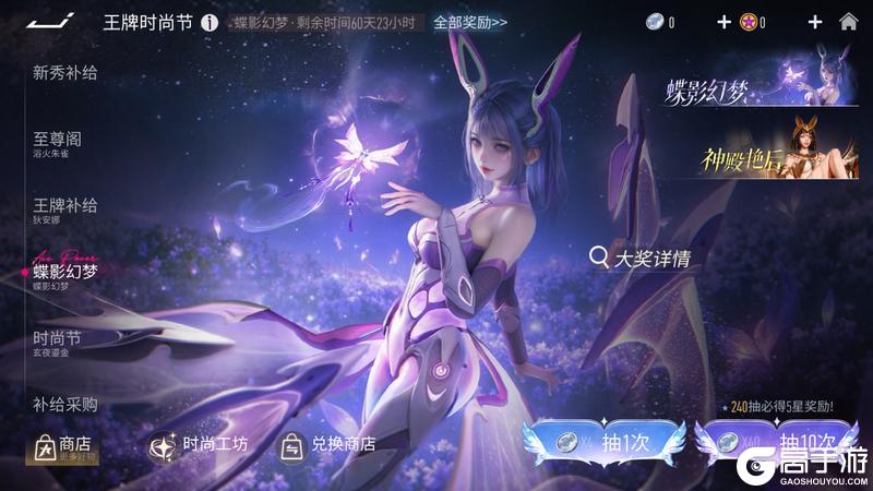 《王牌竞速》S27周年赛季即将开启！