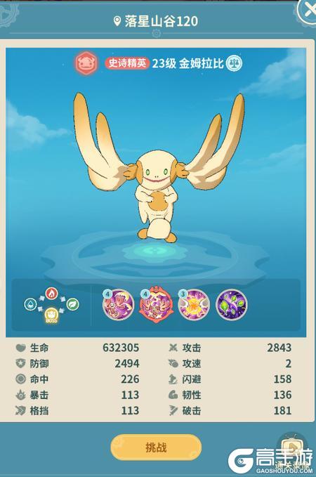 云海之下