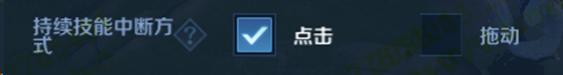 《王者荣耀》5月29日体验服不停机更新公告