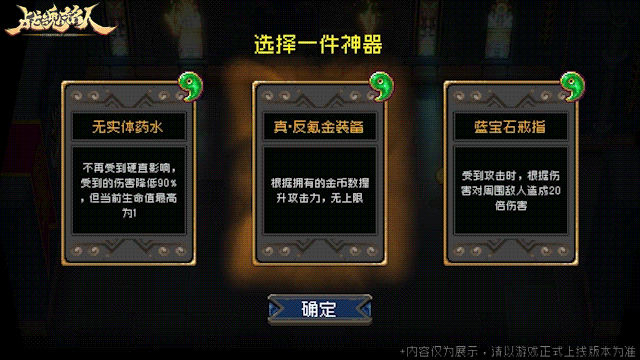 【更新预告02】领主连战，塔拉卡试炼限时开启！新难度同步来袭！