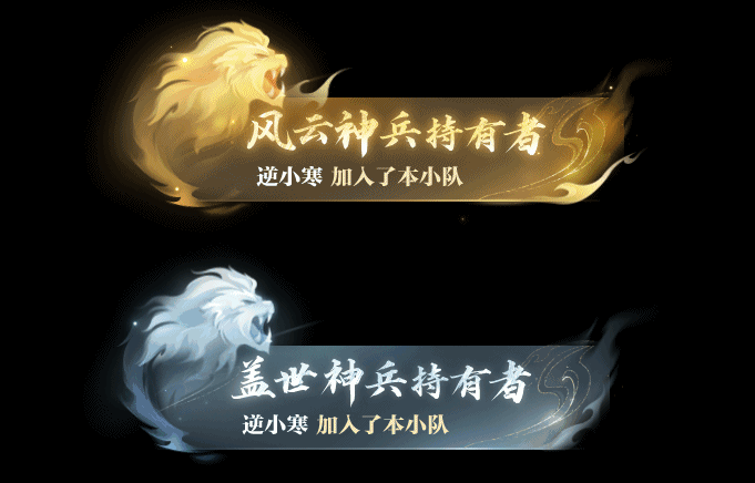 《遇见逆水寒》5月15日更新公告