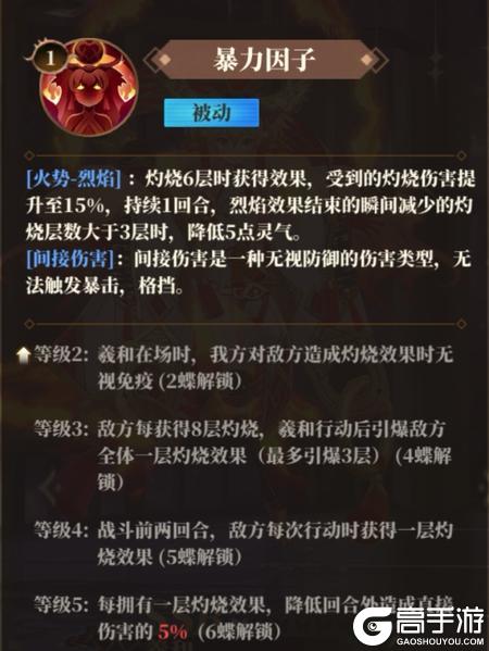 山海镜花
