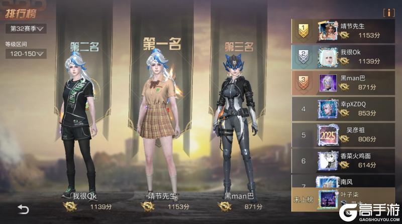 《明日之后》一大波优化上线！