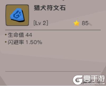 贪婪洞窟2