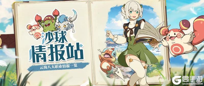 云海之下