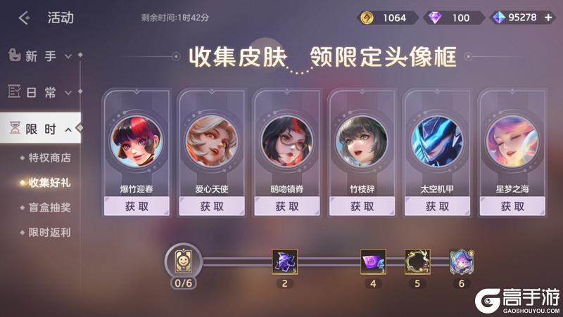 《曙光英雄》5月23日更新公告