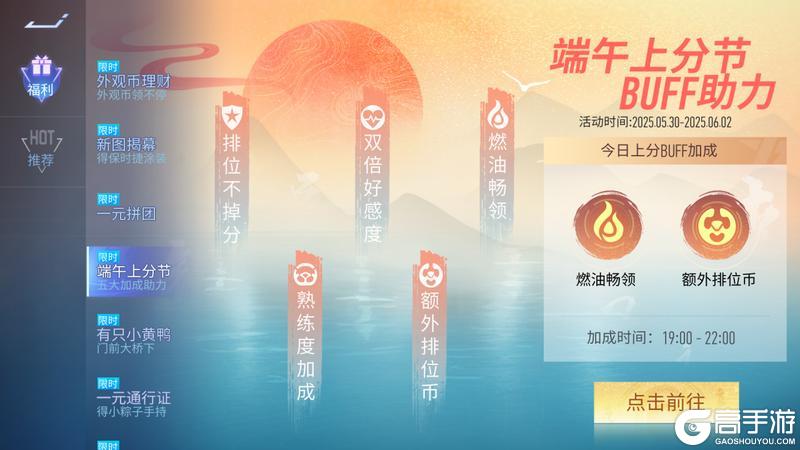 《王牌竞速》一起加入光荣的“进化”！
