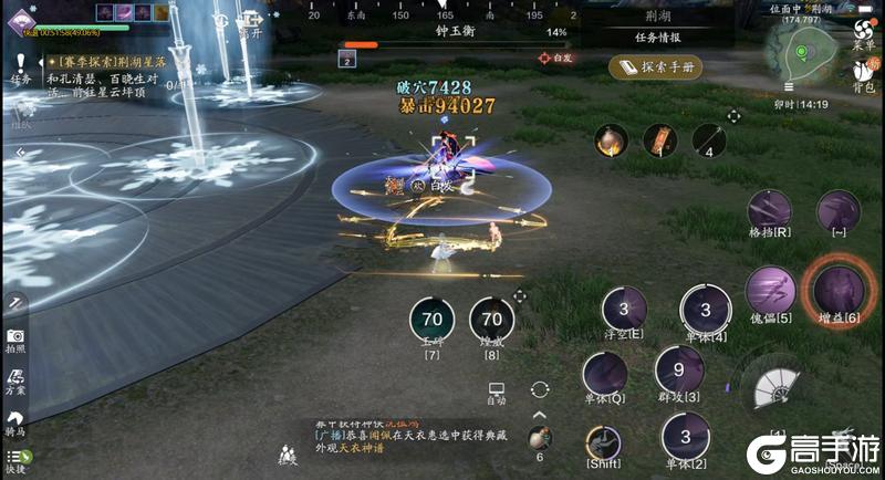 新探索太难了怎么办？快来看看荆湖星河探索全攻略吧！
