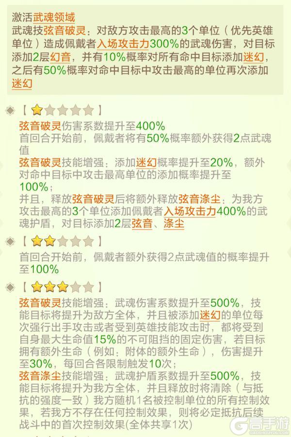 活动预告 | 全新星瀚「碧潮弦音」上线！（含攻略