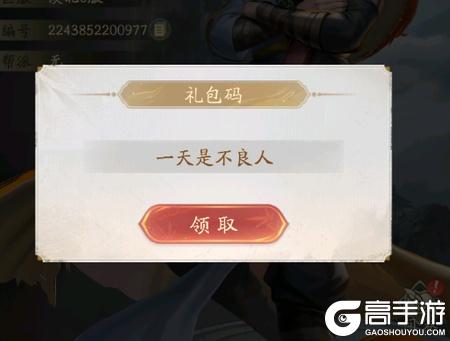 不良人破局