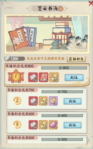 限时冲榜 | 冲榜活动一览，这些奖励别错过！