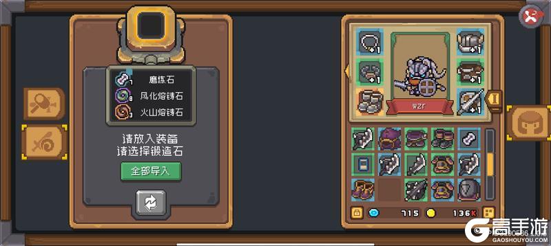 元气骑士前传2025