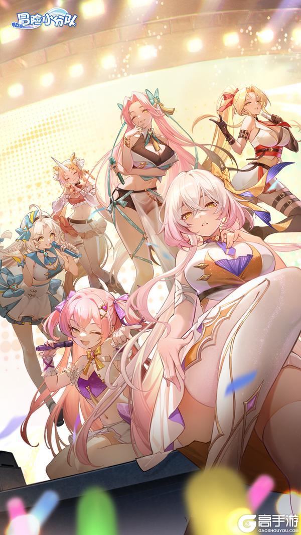 《冒险小分队》Luminova壁纸来啦
