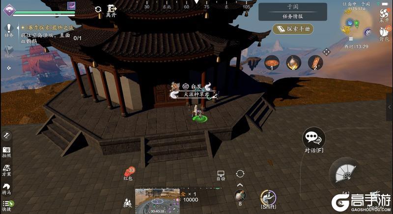 什么？首领比探索还难？于阗沙海探索全攻略！