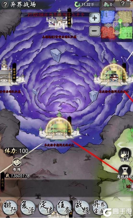 《魔界仙侠传》万界之战即将开启！摧城拔寨！