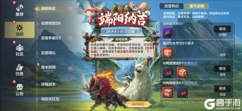 【端午活动】最“炸”发型免费领，幸运血蛋抽抽抽！还有神秘预告