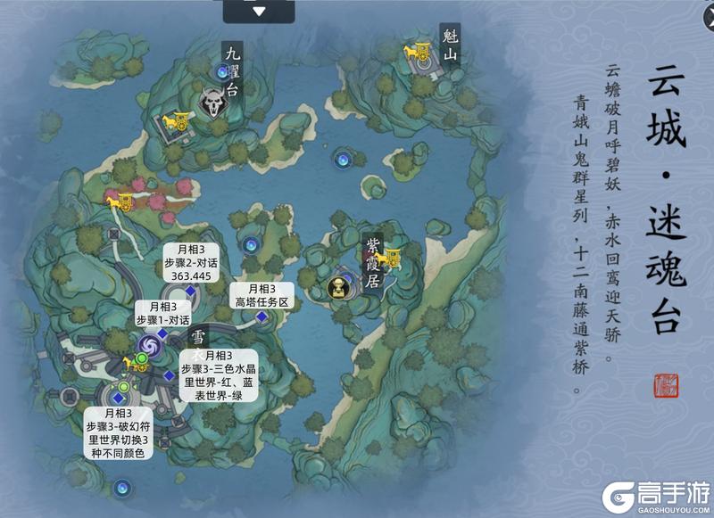 新探索太难了怎么办？快来看看荆湖星河探索全攻略吧！
