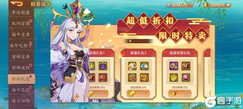 《乱世曹操传》活动预告5.30