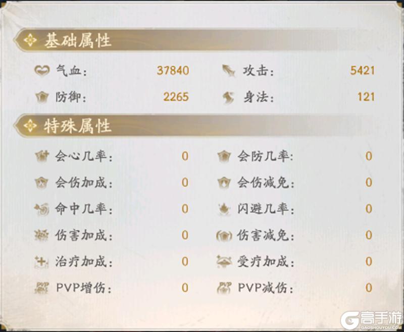 不良人破局手游