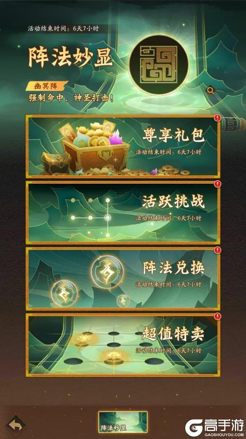 内含礼包码 | 五月蝉鸣，盛夏前奏！周末福利&活动汇总请查收！