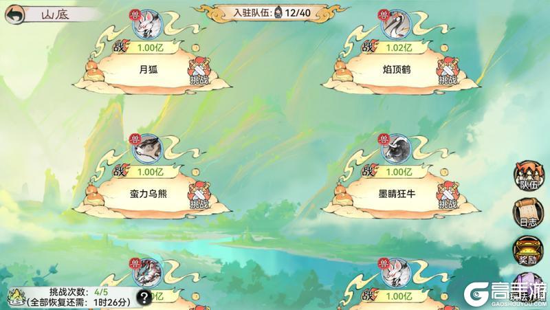 宗门密报|山海赛季更新，全新奖励来袭！