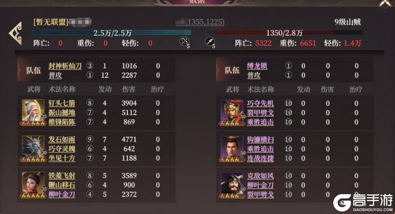 玩家投稿丨S2新武将龙须虎配队攻略！