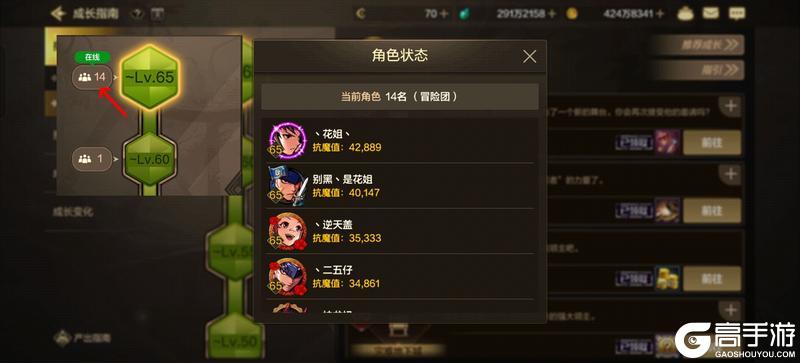 成长指南系统全面焕新，海量成长道具大放送——成长系统介绍