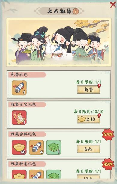 限时冲榜 | 冲榜活动一览，这些奖励别错过！