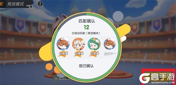 暴吵萌厨