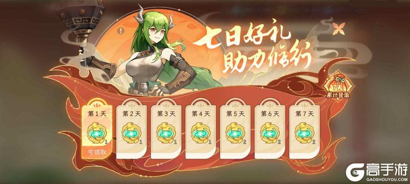 《纵横旅人》活动预告5.30