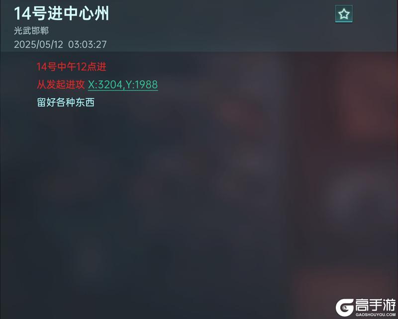大神攻略丨联盟玩法解析军事篇，教你做好战略规划！