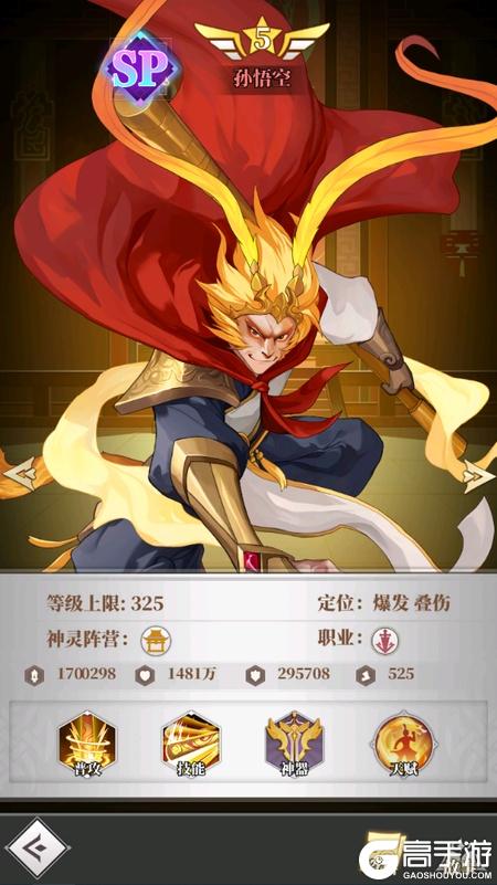 风暴迷城