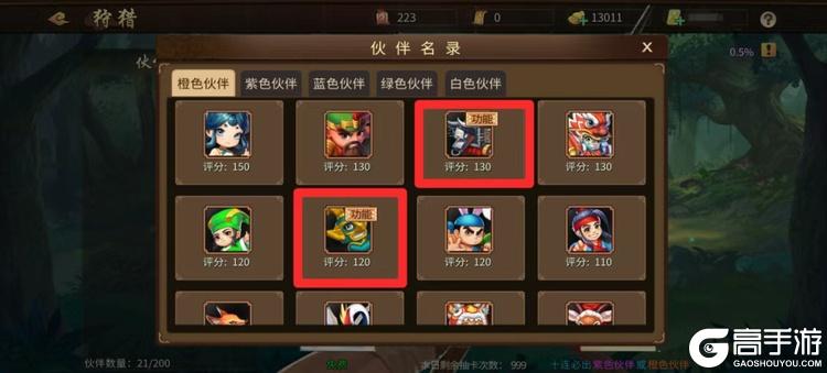 三国战纪