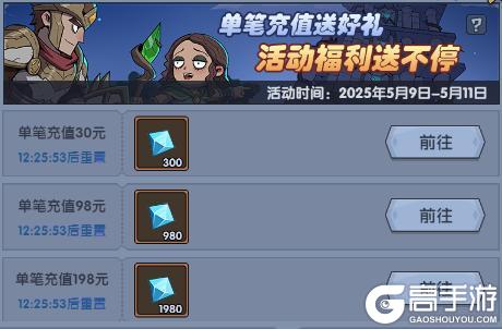 《古荒遗迹》5月8日不停服更新