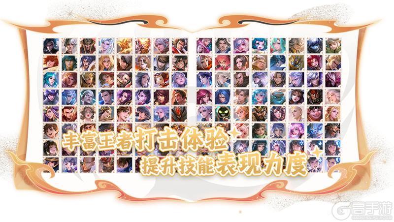 《王者荣耀》5月29日体验服不停机更新公告