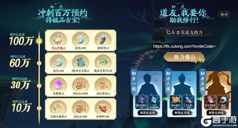 踏风行公测FAQ | 元气开修 即刻踏风！