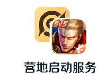《王者荣耀》5月29日体验服不停机更新公告
