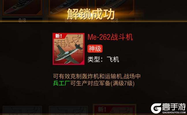 【6月活动】神兵免费获取，赛季即将结束