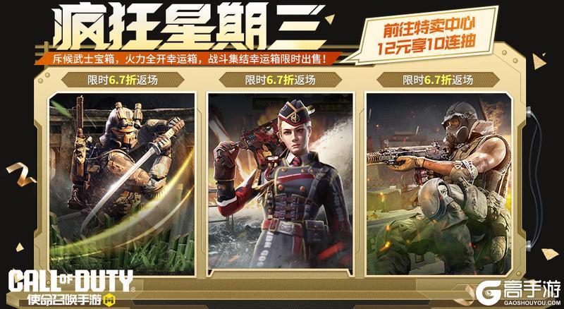 机动部队已经待命，智能风暴席卷战场！