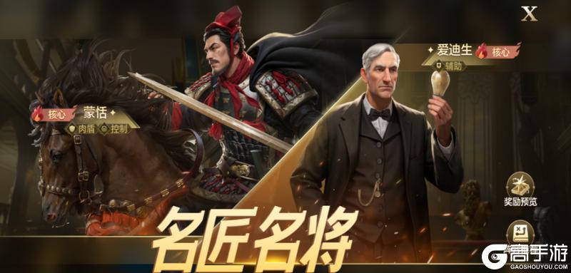 博览会丨爱迪生-名匠名将卡包评测